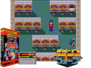 Pachinko Wars (J) [h1C] Cover